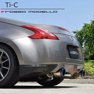 ロッソモデロ Ti-C マフラーフェアレディZ Z34 マフラー前期用 リアマフラー 34Z HZ34 CBA-Z34 CBA-HZ34 …