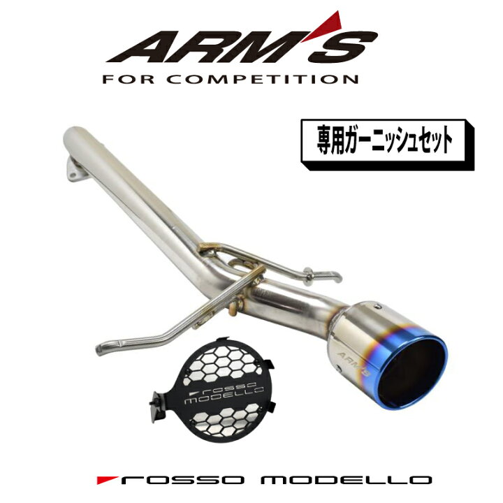 楽天市場】ガーニッシュセット！スイフトスポーツ ZC33S 競技用  