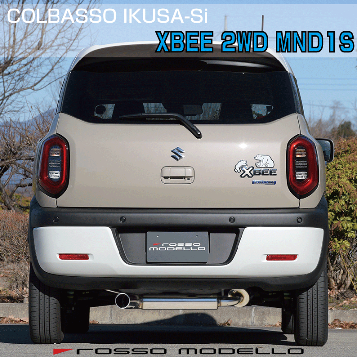 楽天市場】ロッソモデロ COLBASSO IKUSA Siマフラー 左出しデザイン