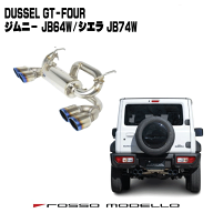 ジムニー JB64 マフラー ロッソモデロ DUSSEL GT-Four dsgf739r.gif?fitin=192:192
