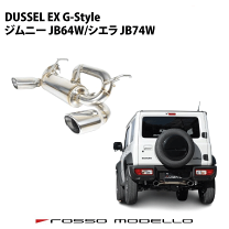 楽天市場】jb64 マフラー 車検対応（ブランドロッソモデロ）の通販