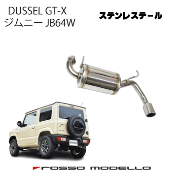 JB64 ジムニー　ハイパーマフラー　津田レーシング(リヤマフラー) JB64 ジムニー ハイパーマフラー 津田レーシング(リヤマフラー)