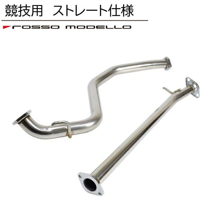 楽天市場】【競技用】ロッソモデロ センターパイプスズキ スイフト 