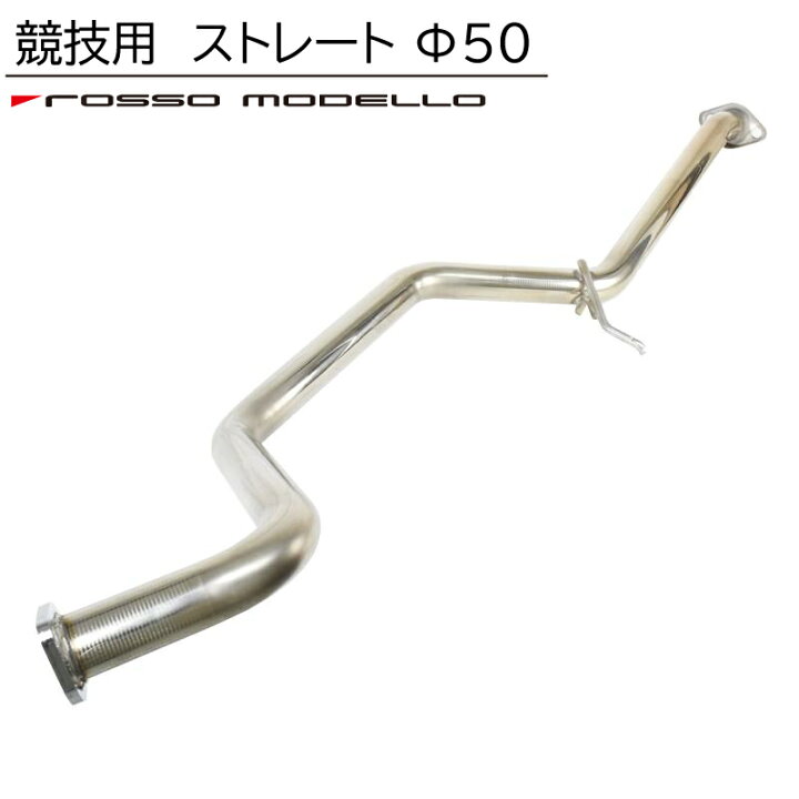 楽天市場】【競技用】ロッソモデロ センターパイプジムニー JB64W 