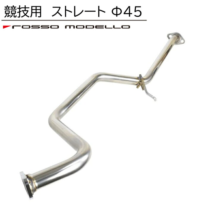 楽天市場】【競技用】ロッソモデロ センターパイプジムニー JB64W 