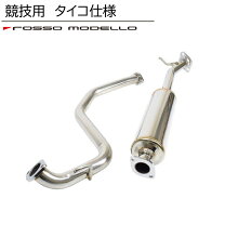楽天市場】スイフトスポーツ zc32s センターパイプの通販 