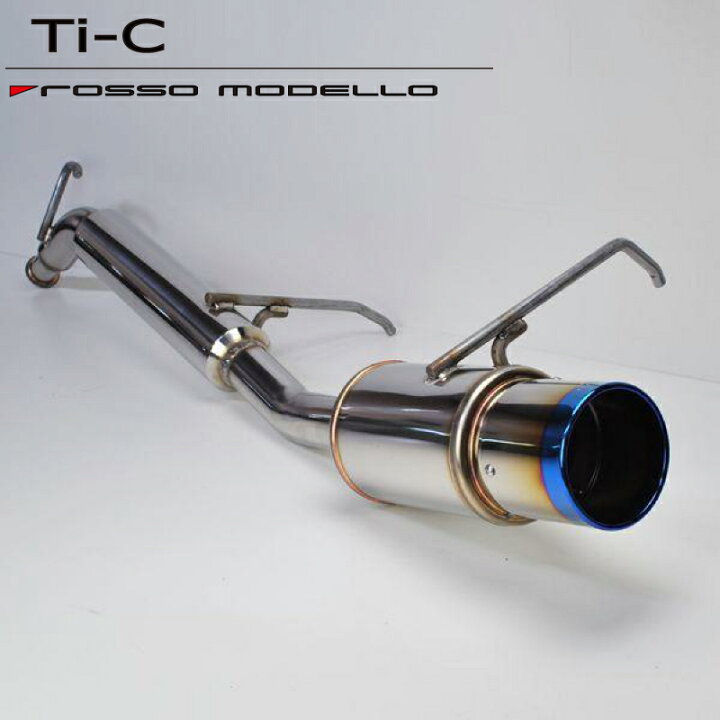 楽天市場】ロッソモデロ Ti-Cマフラー ワゴンR スティングレー ターボ  