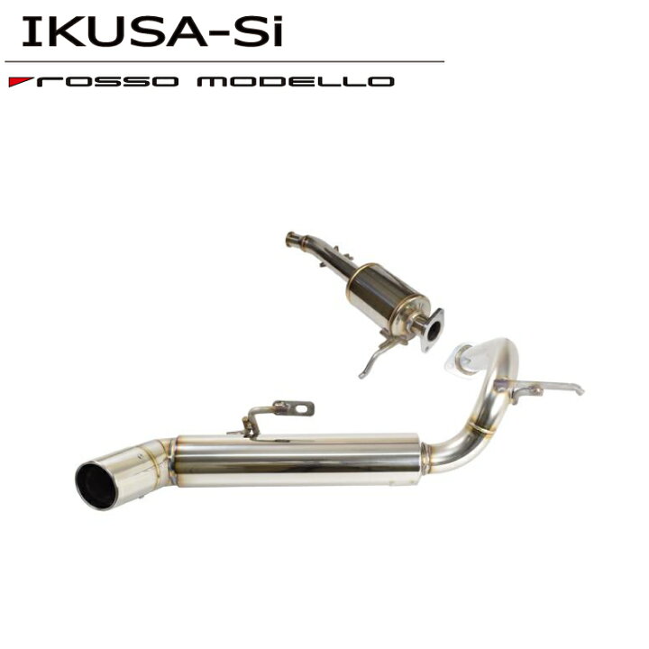 楽天市場】通常価格￥55,440 車検対応 COLBASSO IKUSA-Si マフラー 