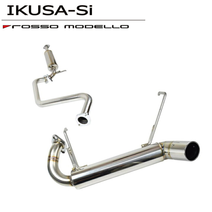楽天市場】ロッソモデロ DUSSEL IKUSA-Si マフラー4型対応 スズキ 