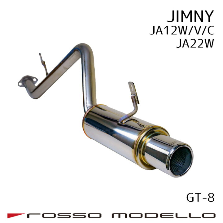 楽天市場】ジムニー マフラー JA12W JA12V JA22W ターボ 【車検対応 