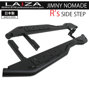 ���\�� LAIZA R's �T�C�h�X�e�b�v �W���j�[�m�}�h JC74W�V���v�� �����j���O�{�[�h ���ݑ� SIDE STEP �X���C�h�@�\�t