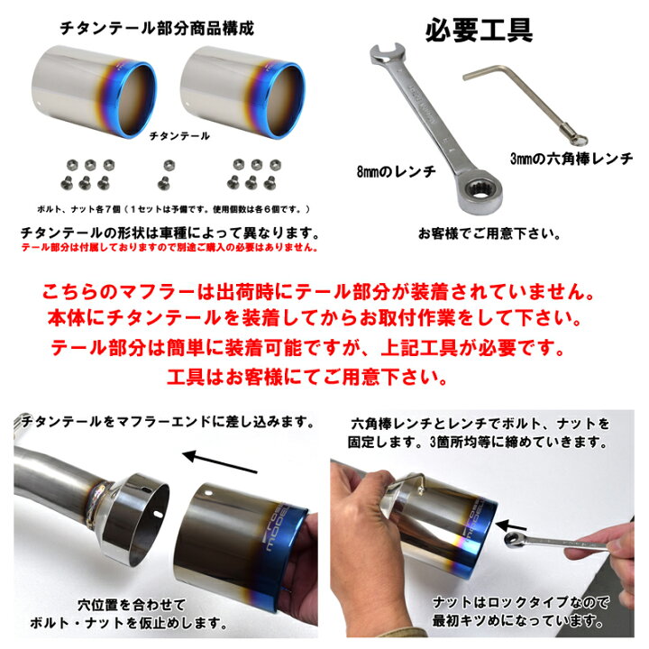楽天市場】ご購入特典付き！【車検対応】ロッソモデロ COLBASSO Ti-C 
