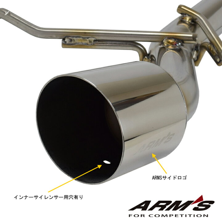 楽天市場】【競技用】ロッソモデロ 片側左出しスズキ スイフトスポーツ  