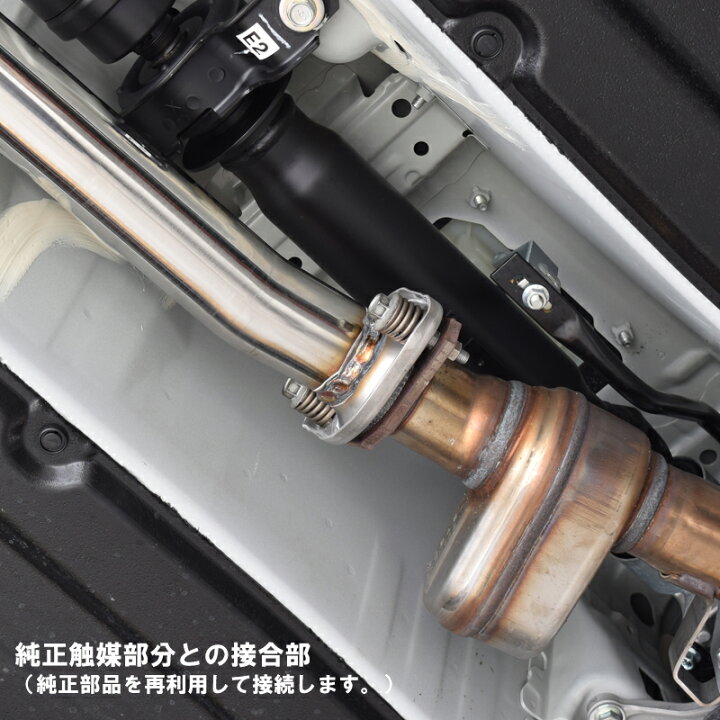 楽天市場】ARMS GT-CPS【競技用センターパイプ】純正マフラー専用 