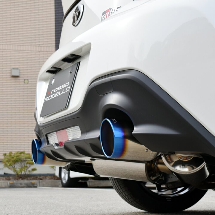 楽天市場】インターネット限定販売 最上級モデル GR86 マフラー 車検 