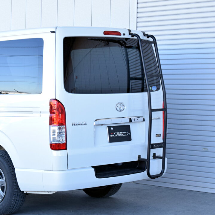 楽天市場】ロッソモデロ ハイエース ラダー1型～6型（OP装着車除く 
