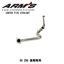 楽天市場】86 中間パイプ（パーツ｜車用品）：車用品・バイク用品の通販