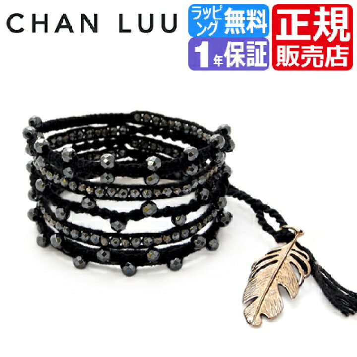 楽天市場 Chan Luu チャンルー ブレスレット 正規2年保証 チャンルー ネックレス 正規品 Chan Luu ネックレス メンズ セレブ 愛用 天然石 ネックレス レディース ネックレス Rosycats