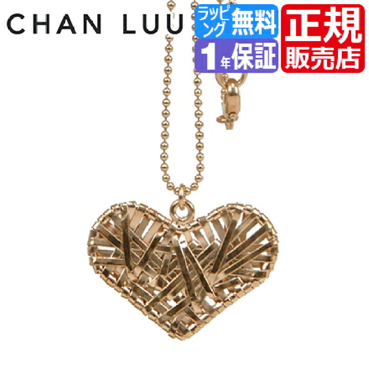 楽天市場 Chan Luu チャンルー ブレスレット 正規2年保証 チャンルー ネックレス 正規品 Chan Luu ネックレス メンズ セレブ 愛用 天然石 ネックレス レディース ネックレス Rosycats