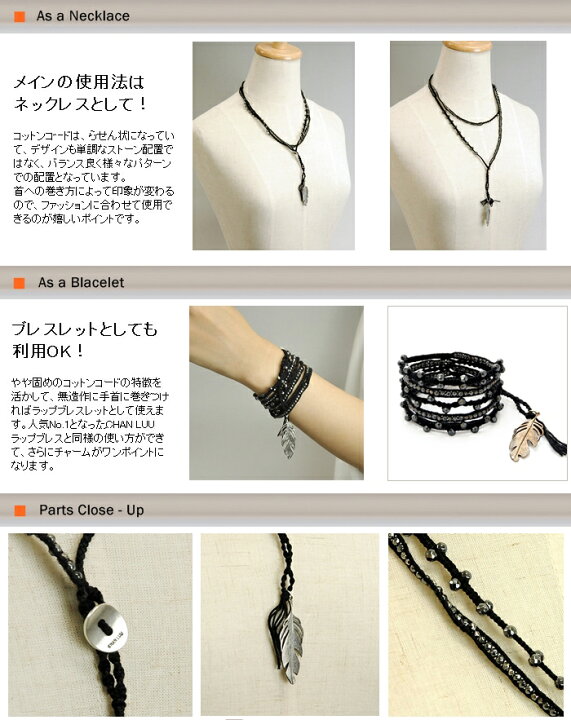 楽天市場 Chan Luu チャンルー ブレスレット 正規2年保証 チャンルー ネックレス 正規品 Chan Luu ネックレス メンズ セレブ 愛用 天然石 ネックレス レディース ネックレス Rosycats
