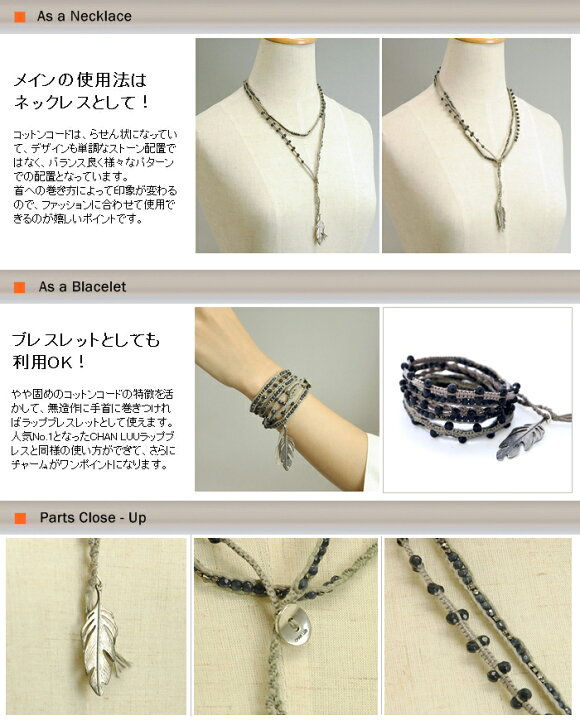 楽天市場 Chan Luu チャンルー ブレスレット 正規2年保証 チャンルー ネックレス 正規品 Chan Luu ネックレス メンズ セレブ 愛用 天然石 ネックレス レディース ネックレス Rosycats