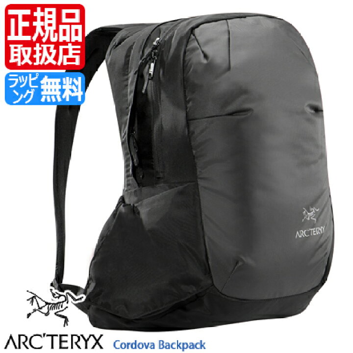 楽天市場 アークテリクス リュック コルドバ Arcteryx バッグ おしゃれ メンズ レディース リュックサック バックパック アウトドア 通勤用 高校生 通学 旅行 人気 ブランド 可愛い かわいい 黒 ランキング 大容量 Rosycats