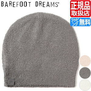 xAtbgh[X xr[ Xq j̎q ̎q xr[ Ԃ BAREFOOT DREAMS CozyChic xr[Lbv Ԃ Xq xr[ xAtbg ӂӂ  oYj Vzj Mtg 