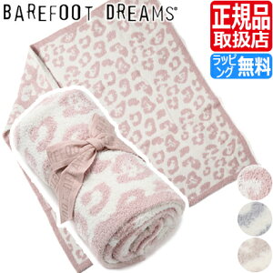 xr[ qE Ip[h j̎q ̎q xr[pi Ԃ BAREFOOT DREAMS CozyChic xAtbgh[X uPbg ^IPbg ѕz xAtbg ӂӂ  oYj Vzj