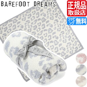 xr[ qE Ip[h j̎q ̎q xr[pi Ԃ BAREFOOT DREAMS CozyChic xAtbgh[X uPbg ^IPbg ѕz xAtbg ӂӂ  oYj Vzj