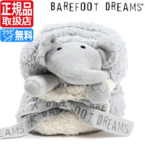 xr[ ʂݕt ɂɂ jMjM j̎q ̎q xr[pi Ԃ BAREFOOT DREAMS xAtbgh[X uPbg ^IPbg ѕz xAtbg ӂӂ  oYj 