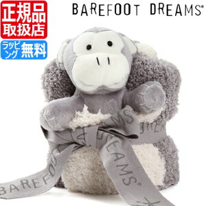 xr[ ʂݕt ɂɂ jMjM j̎q ̎q xr[pi Ԃ BAREFOOT DREAMS xAtbgh[X uPbg ^IPbg ѕz xAtbg ӂӂ  oYj 