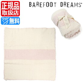 楽天市場 ブランケット おしゃれ ベビー キッズ ベビー