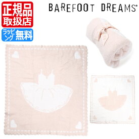 楽天市場 かわいい ブランケット ベビー用寝具 ベッド キッズ ベビー マタニティ の通販 楽天市場 かわいい ブランケット ベビー用寝具 ベッド キッズ ベビー マタニティ の通販