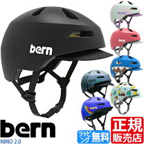 楽天市場】ストライダー ヘルメット bernの通販