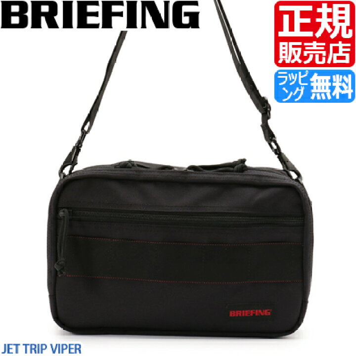 楽天市場】ブリーフィング ショルダーバッグ バッグ BRIEFING JET TRIP 