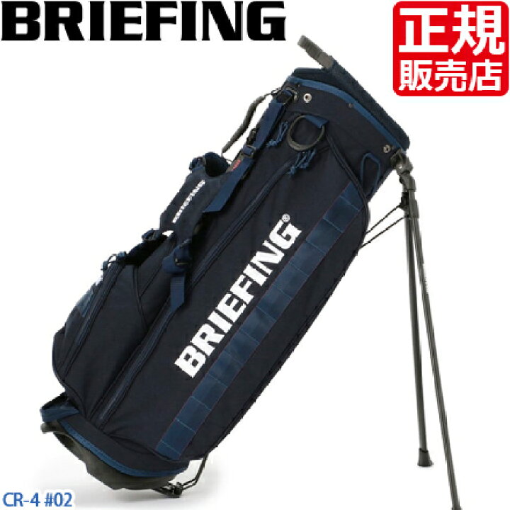 楽天市場 ブリーフィング キャディバッグ ゴルフバッグ Briefing Cr 4 02 ゴルフ Golf カート スタンド 軽量 軽い メンズ レディース おすすめ おしゃれ かっこいい 人気 ブランド ランキング 父の日 彼氏 彼女 誕生日 プレゼント Rosycats