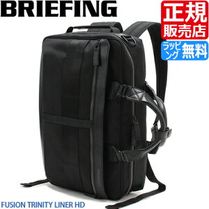 �y���b�s���O�����z 3WAY B4 �r�W�l�X�o�b�O �o�b�O 3way�o�b�O BRIEFING FUSION TRINITY LINER HD �����b�N �r�W�l�X �V�����_�[�o�b�O �u���[�t�P�[�X �����Y �i�C���� �ʋ� �ʊw �y�� �y�� �u���[�t�B