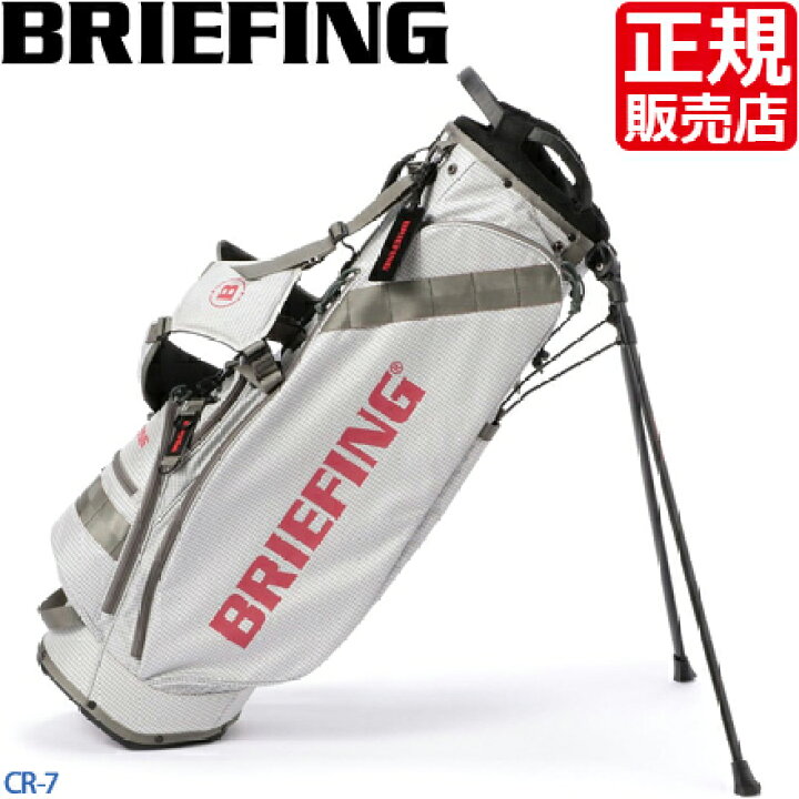 楽天市場 ブリーフィング キャディバッグ ゴルフバッグ Briefing Cr 7 ゴルフ Golf カート 自立 軽量 軽い メンズ レディース おすすめ おしゃれ かっこいい 人気 ブランド ランキング 父の日 彼氏 彼女 誕生日 プレゼント Rosycats