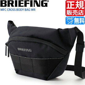 ブリーフィング ボディバッグ バッグ BRIEFING MFC CROSS BODY BAG WR 黒 斜め掛け ワンショルダーバッグ クロスボディ ミニショルダー メンズ レディース ナイロン トラベル 軽量 軽い おすすめ おしゃれ かっこいい 人気 ブランド ランキング【スペシャルセール】