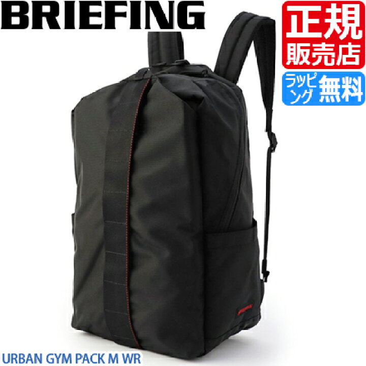 楽天市場】リュック バックパック URBAN GYM PACK M WR 黒 バッグ 