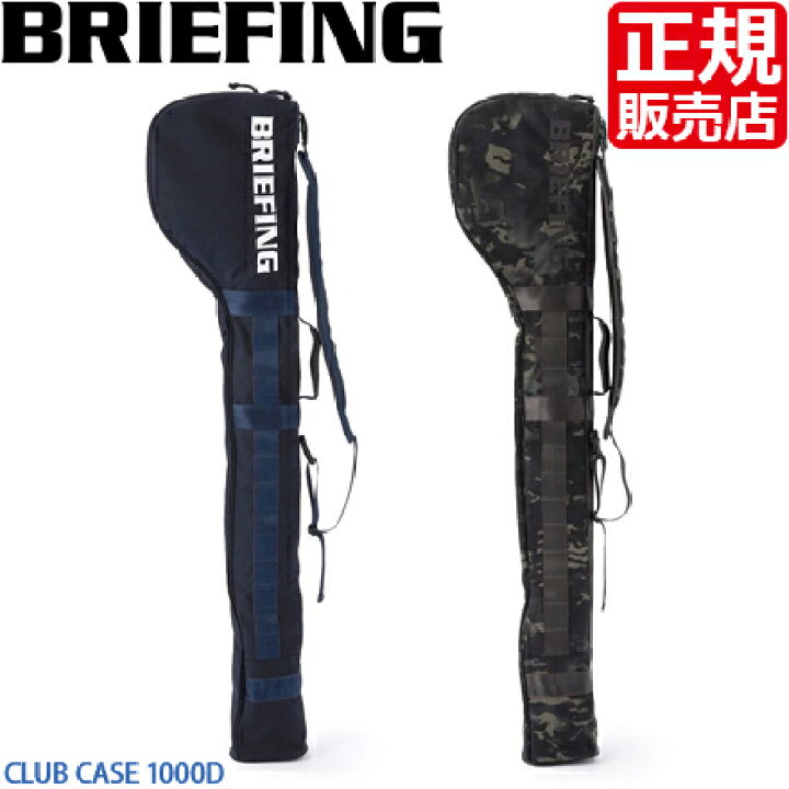 楽天市場】ブリーフィング ゴルフバッグ クラブケース BRIEFING CLUB 