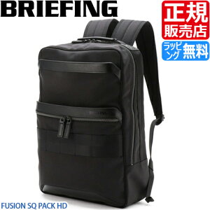 �y���b�s���O�����z �����b�N �� �� �O���[ �o�b�N�p�b�N BRIEFING FUSION SQ PACK HD �o�b�O �i�C���� ���U�[ �ʋ� �ʊw �r�W�l�X �g���x�� ���s �����Y ���f�B�[�X �������� ������� ���������� �l