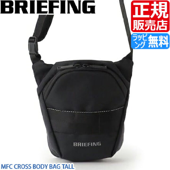 楽天市場】ブリーフィング バッグ ショルダーバッグ BRIEFING MFC  