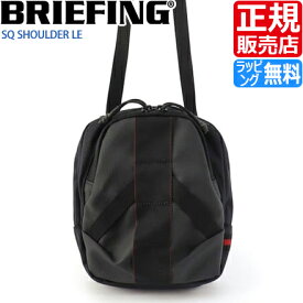 ブリーフィング ショルダーバッグ BRIEFING SQ SHOULDER LE 黒 バッグ ミニショルダー ショルダー メンズ レディース ナイロン トラベル ジム スポーツ 軽量 軽い おすすめ おしゃれ かっこいい 人気 ブランド ランキング 父の日 彼氏 彼女 誕生日 プレゼント