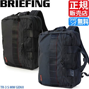 �y���b�s���O�����z �u���[�t�B���O �����b�N�T�b�N 2WAY �r�W�l�X�o�b�O �o�b�O BRIEFING TR-3 S MW GENII ���W���[���E�F�A �����b�N �r�W�l�X �u���[�t�P�[�X �����Y �i�C���� A4 �ʋ� �ʊw �y�� 