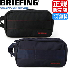 ブリーフィング ポーチ BRIEFING ONE ZIP POUCH MW GENII 黒 ネイビー モジュールウェア ポーチ メンズ レディース ナイロン 軽量 軽い おすすめ おしゃれ かっこいい 人気 ブランド ランキング 父の日 彼氏 彼女 誕生日 プレゼント