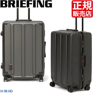 ブリーフィング スーツケース BRIEFING H-98 HD 98L 大型 Lサイズ キャリーケース キャリーバッグ TSAロック 静音キャスター ポリカーボネート フレーム 軽量 耐衝撃 大容量 海外旅行 ビジネス トラ
