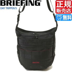 ブリーフィング ショルダーバッグ バッグ BRIEFING DAY TRIPPER/S 黒 斜め掛け クロスボディ ミニショルダー メンズ レディース ナイロン トラベル 軽量 軽い おすすめ おしゃれ かっこいい 人気 ブランド ランキング 父の日 彼氏 彼女 誕生日 プレゼント