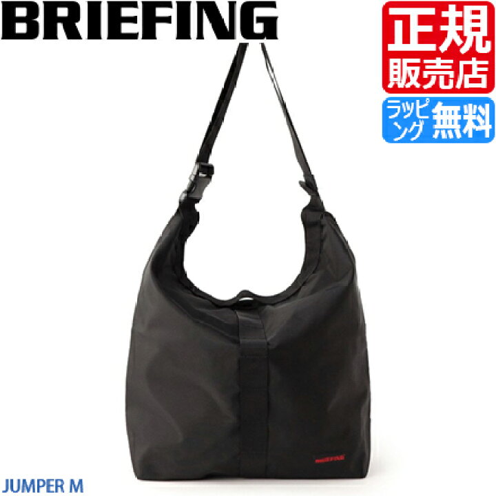 楽天市場】【ラッピング無料】 ブリーフィング バッグ ショルダー 