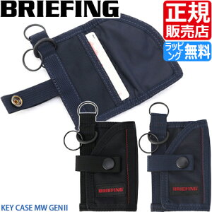 u[tBO L[P[X BRIEFING KEY CASE MW GENII lCr[  W[EFA K J[h EHbg L[z_[ Y fB[X iC y y   